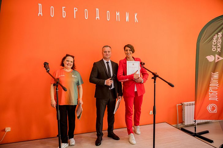 Евгений Кареликов принял участие в  открытии «Добродомика» в Волгограде
