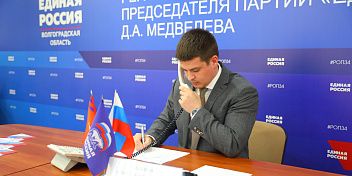 Александр Нелепин провел прием граждан