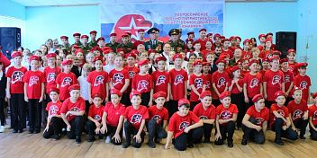 Ряды  «Юнармии»  пополняются