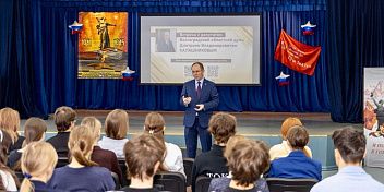 Диалог с поколением Z продолжается