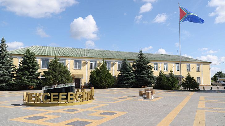 В Алексеевском районе обсуждают актуальные вопросы развития региона