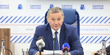 Андрей Бочаров: В Волгоградской области «Единая Россия» подходит к новому политическому циклу с серьезным багажом результатов уже проведенной работы и масштабными планами на будущее