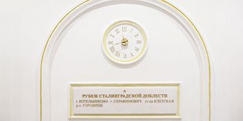 Перечень оснований для присвоения почетного звания «Рубеж Сталинградской доблести» предлагается дополнить