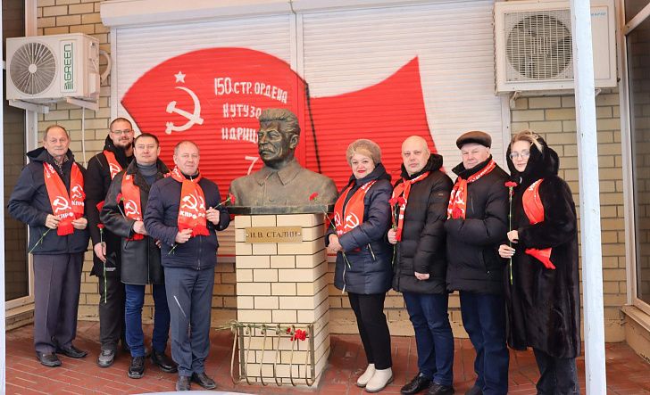 Сталинградские коммунисты почтили память И.В. Сталина 