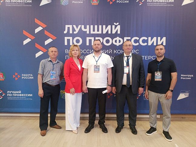 Подведены итоги регионального этапа Всероссийского конкурса профессионального мастерства «Лучший по профессии»