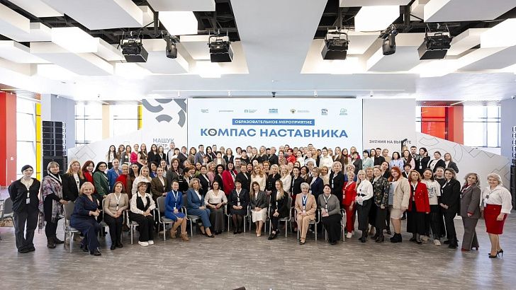 «Компас наставника»