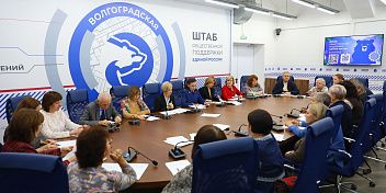 Волгоградская область создает новую систему поддержки для эффективной реабилитации людей с инвалидностью