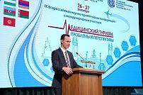 В Волгограде стартовала всероссийская конференция по развитию медицинского туризма