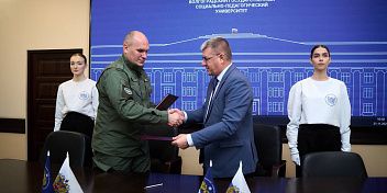 Патриотическое воспитание студентов — новый вектор партнёрства
