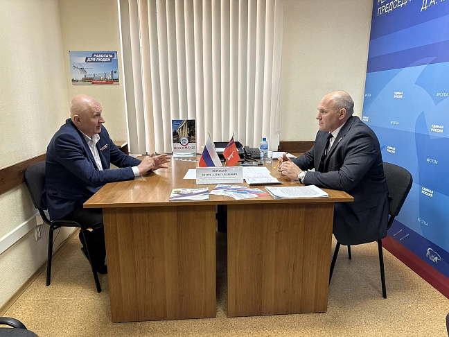 Депутат Игорь Воробьев провел прием граждан