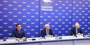  Заседание по реализации партпроекта «Городская среда» состоялось в формате ВКС