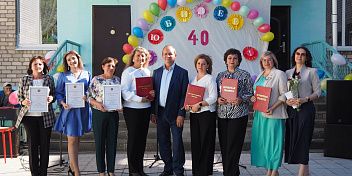 Сергей Булгаков поздравил с юбилеем коллектив детского сада «Солнышко»