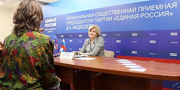 Депутат Волгоградской областной Думы Зина Мержоева провела прием граждан в Общественной приемной Д.А. Медведева