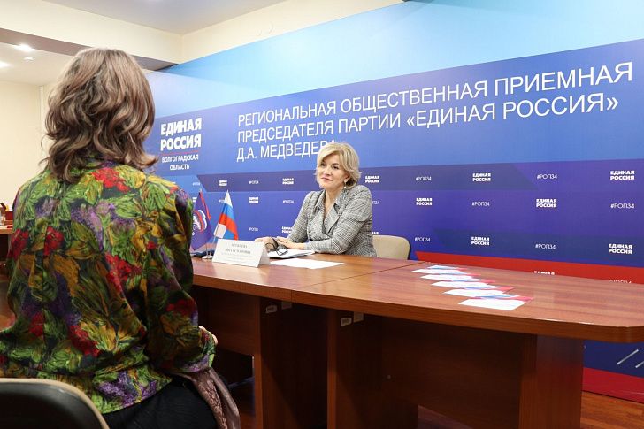 Депутат Волгоградской областной Думы Зина Мержоева провела прием граждан в Общественной приемной Д.А. Медведева