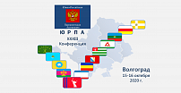 Инициативы областных депутатов получили поддержку парламентариев Юга России