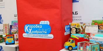 В Волгоградской области «Единая Россия» проводит акцию «Коробка храбрости»