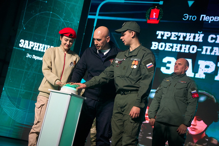В Волгоградской области дали старт третьему сезону всероссийской военно‑патриотической игры «Зарница 2.0»