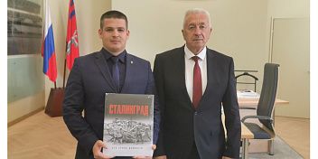 Александр Блошкин вручил книгу «Сталинград. Без срока давности» участнику СВО Александру Нелепину