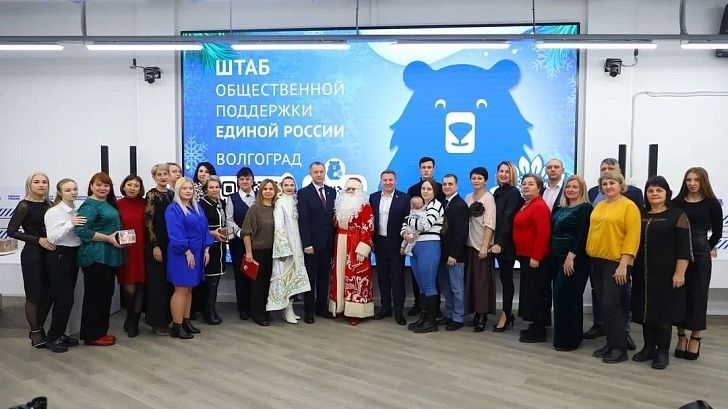 Игорь Романов поздравил активистов местного отделения партии «Единая Россия»  с наступающим Новым годом