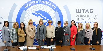 С заботой о женщинах