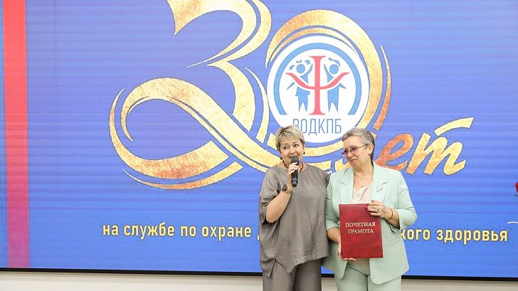 Парламентарии наградили сотрудников одной из ведущих клиник области