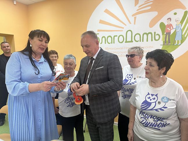 Теплая встреча в АНО СОН «БлагоДать»