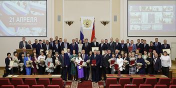 В Волгоградской области отметили лучших муниципальных работников