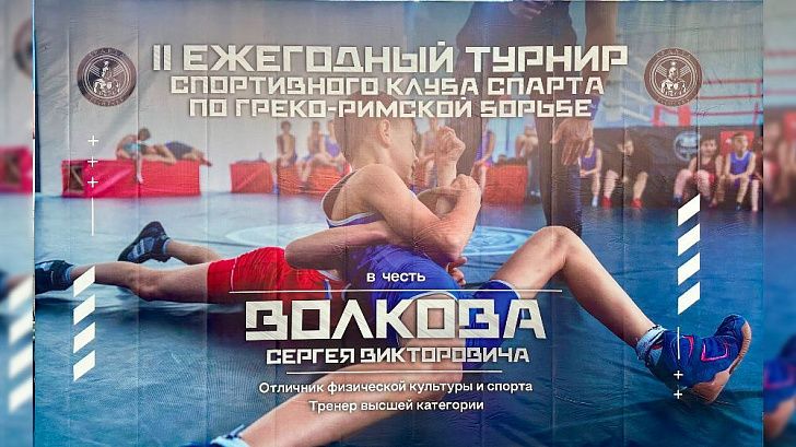 В Волжском прошел ежегодный турнир по греко-римской борьбе