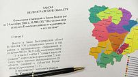 Границы трех районов Волгоградской области предлагается уточнить