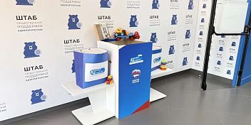 Подарим частичку тепла тем, кто в этом нуждается: акция «Коробка храбрости» в Волгоградской области 