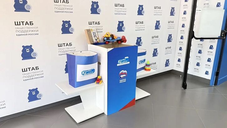 Подарим частичку тепла тем, кто в этом нуждается: акция «Коробка храбрости» в Волгоградской области 