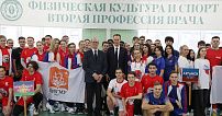 В Волгограде стартовал фестиваль спорта студентов медицинских вузов