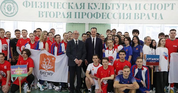 В Волгограде стартовал фестиваль спорта студентов медицинских вузов