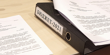 Проект областного бюджета внесен в региональный парламент