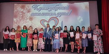 В МЦК «Ровесник» прошел праздничный концерт для работников социальной сферы Красноармейского района
