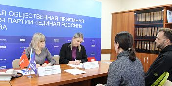 В Волгограде состоялся тематический прием по вопросам материнства и детства в рамках Декады приемов «Единой России»