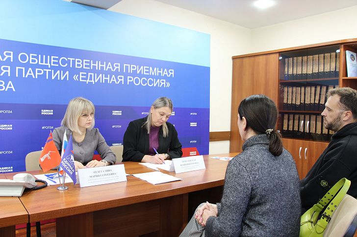 В Волгограде состоялся тематический прием по вопросам материнства и детства в рамках Декады приемов «Единой России»