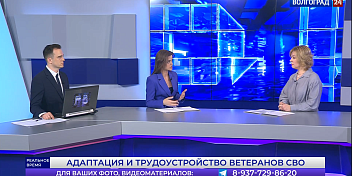 В Волгоградской области участникам СВО увеличена региональная единовременная выплата