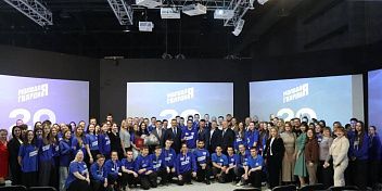В Волгограде прошло торжественное мероприятие, приуроченное к 20-летию «Молодой Гвардии Единой России»