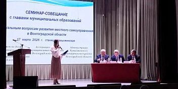 В регионе проводятся кустовые семинары-совещания по актуальным вопросам развития местного самоуправления
