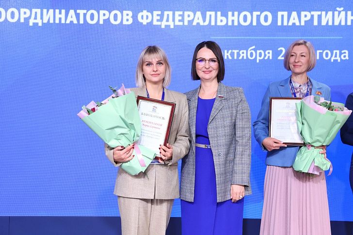Мария Аплеталина приняла участие в форуме партийного проекта «Крепкая семья»