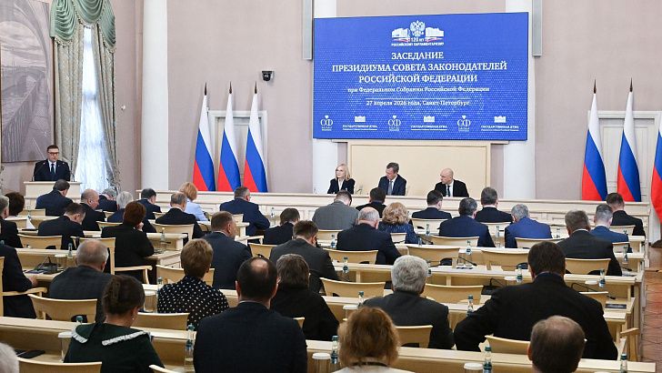Александр Блошкин принял участие в заседании Президиума Совета законодателей РФ