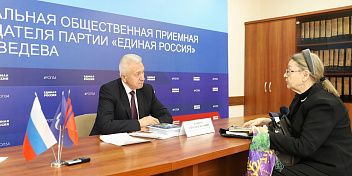 Александр Блошкин провел прием граждан 
