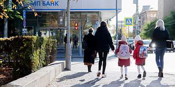 Волгоградские семьи с детьми от восьми до семнадцати лет получат новые выплаты