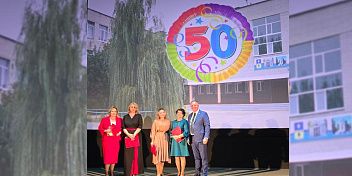 Школа №27 отметила 50-летний юбилей