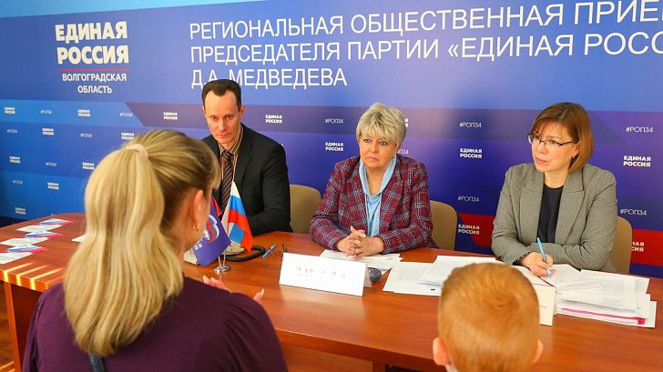 Неделя приёмов по вопросам здравоохранения