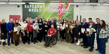 Жители региона отмечены наградами Народного фронта