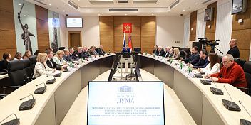 В волгоградском регионе разрабатывают меры по борьбе с мошенниками 