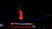 В Волгограде состоялась акция «Завтра была война…»