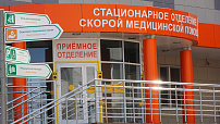 Подведены финансовые итоги работы страховой медицины в Волгоградской области в прошлом году